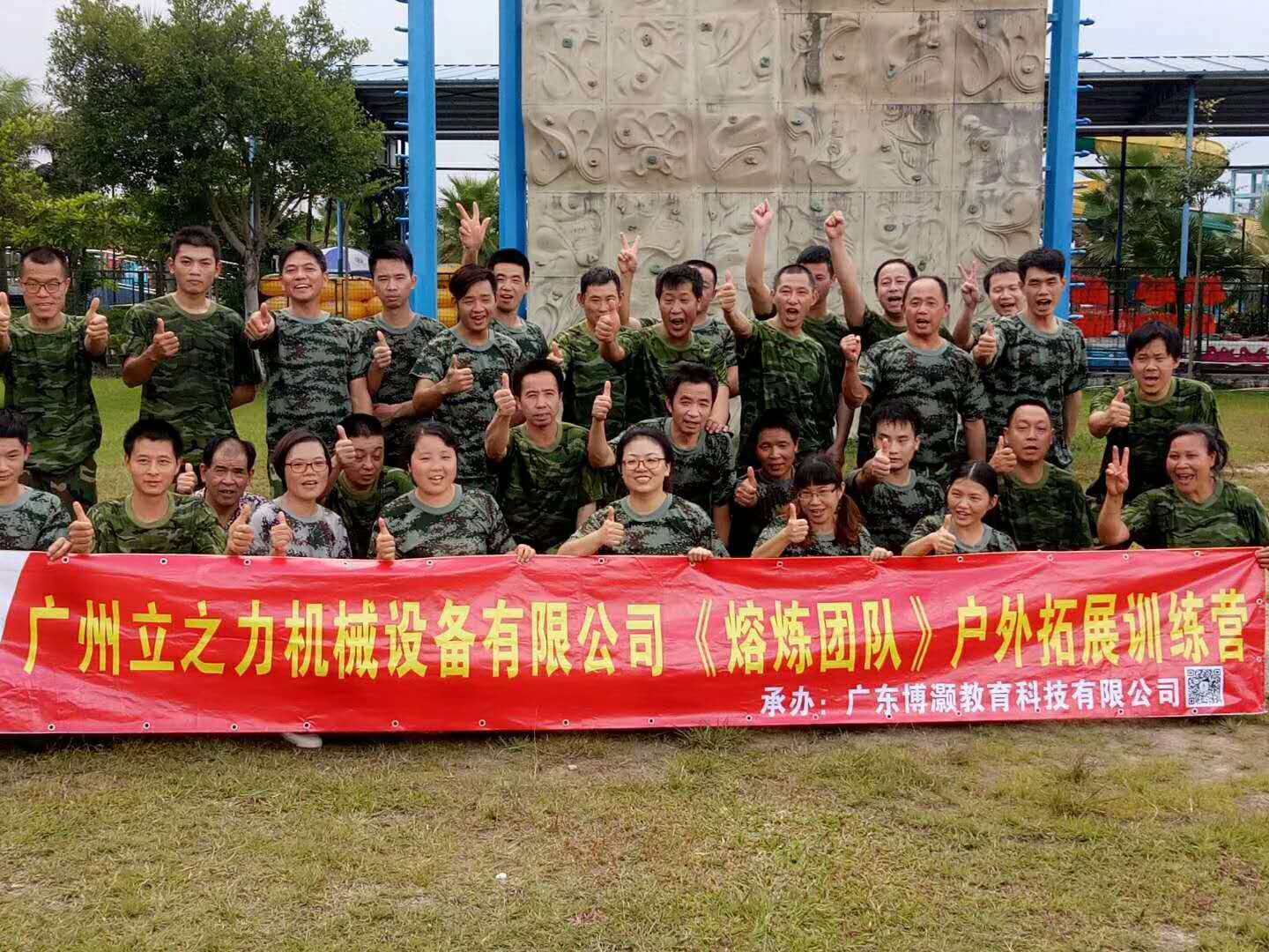 微信图片_20180808135733