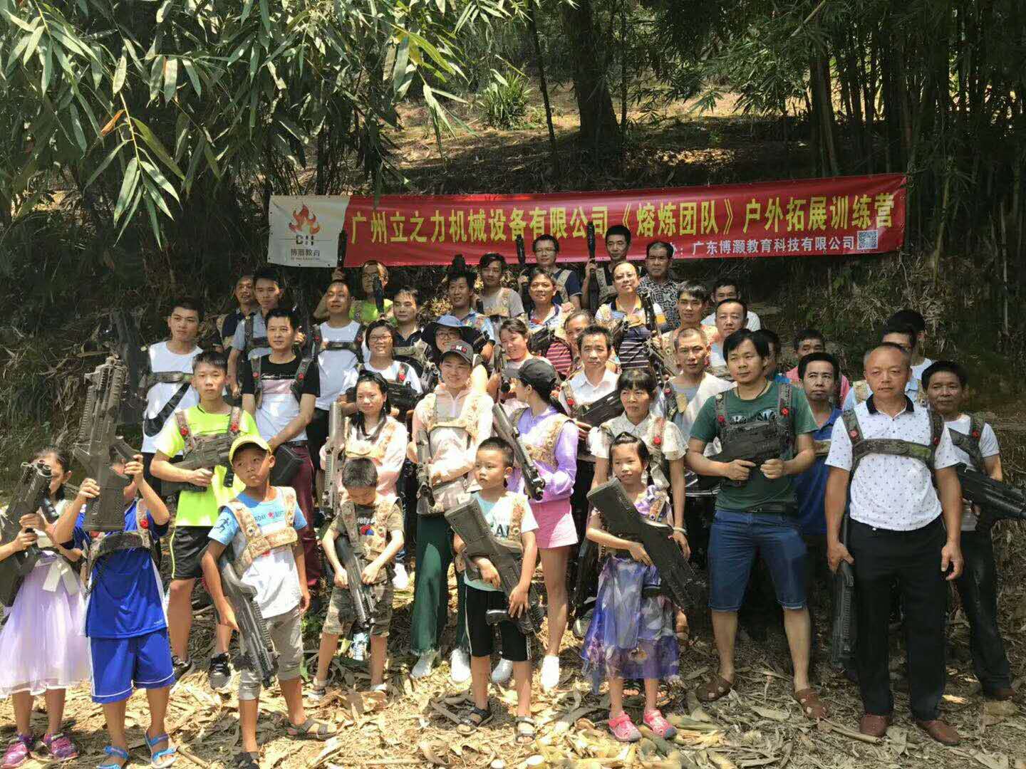 微信图片_20180808135801