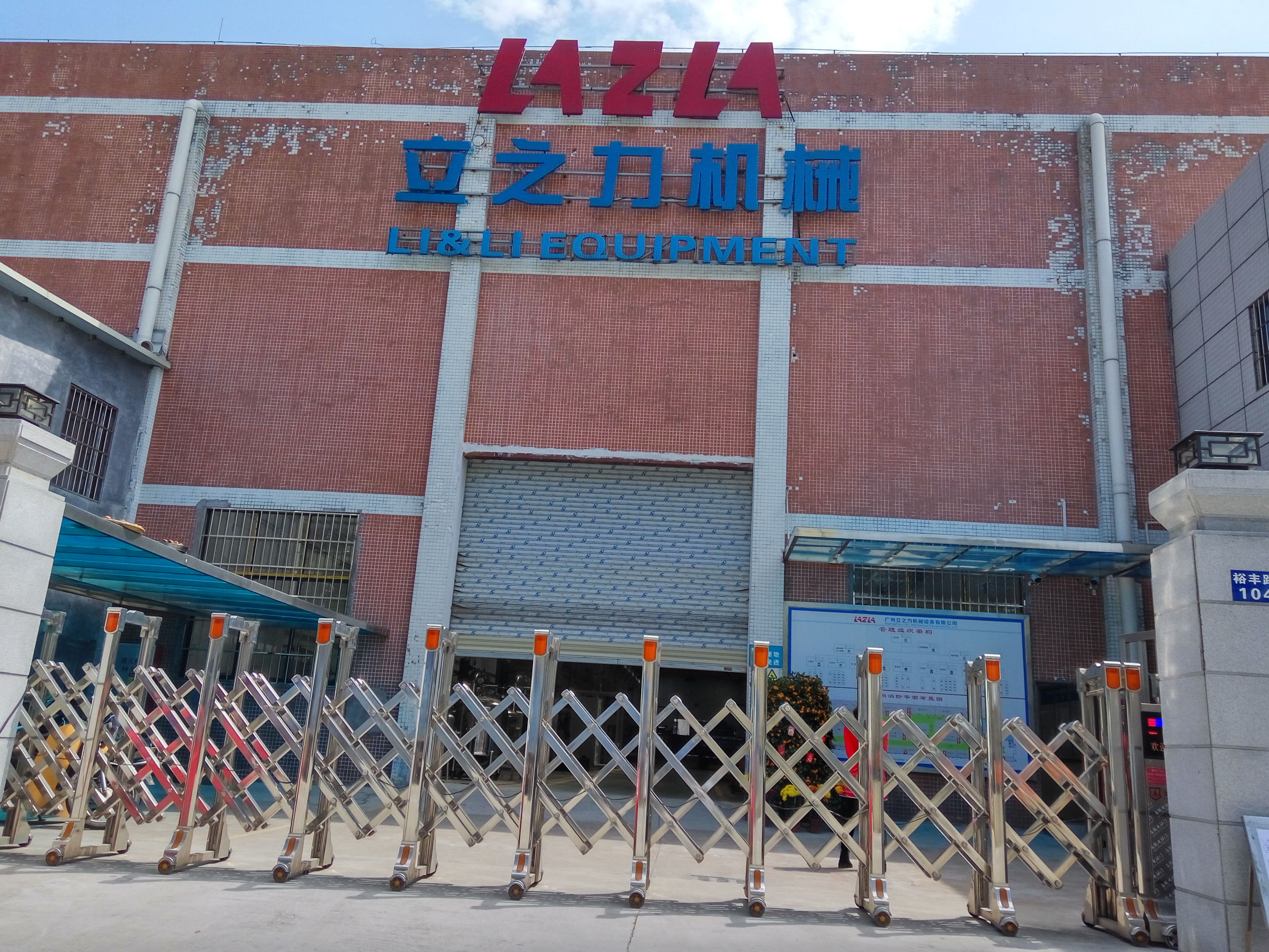 IMG_20180227_130656_HDR - 副本_看图王