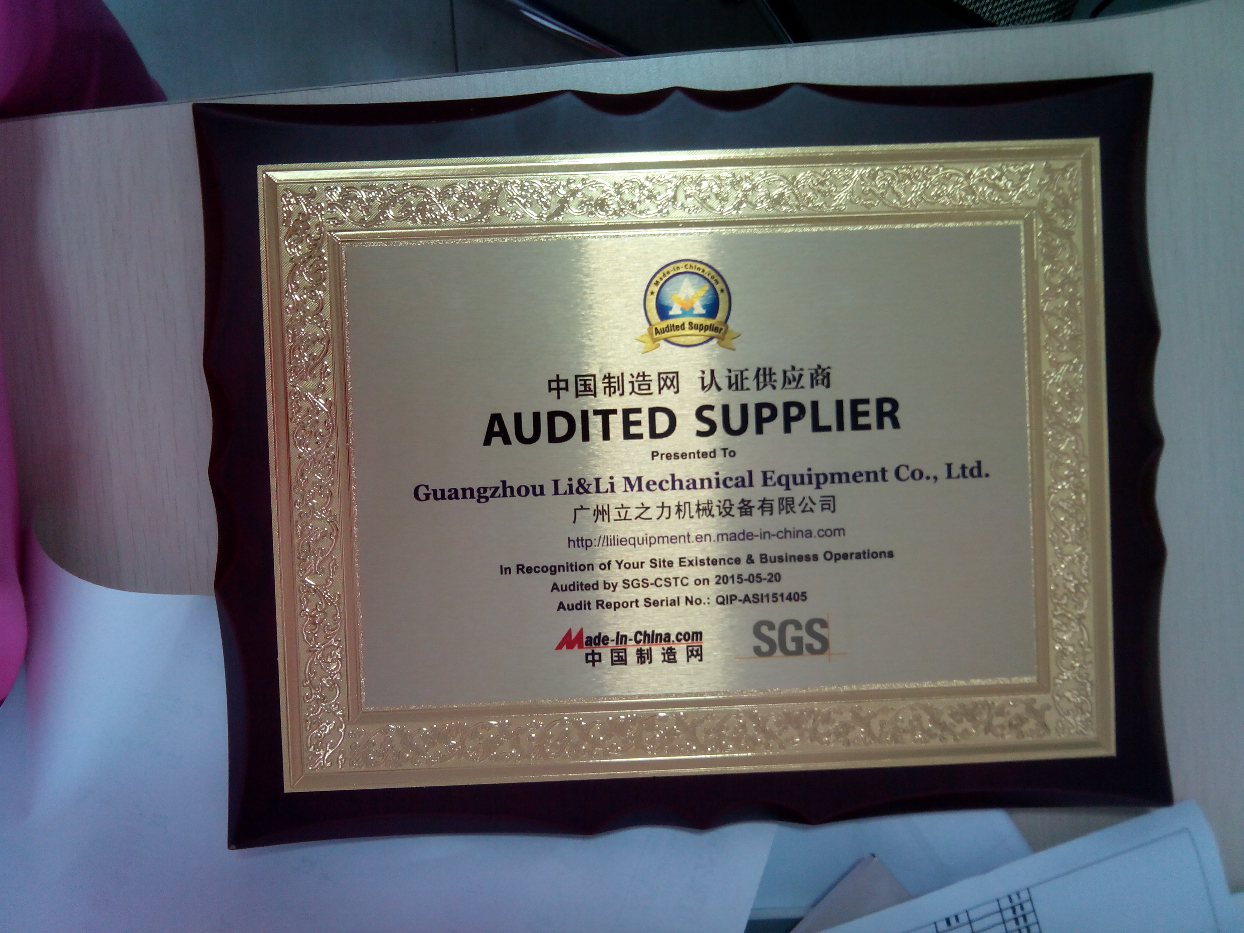 SGS&nbsp;Certificate