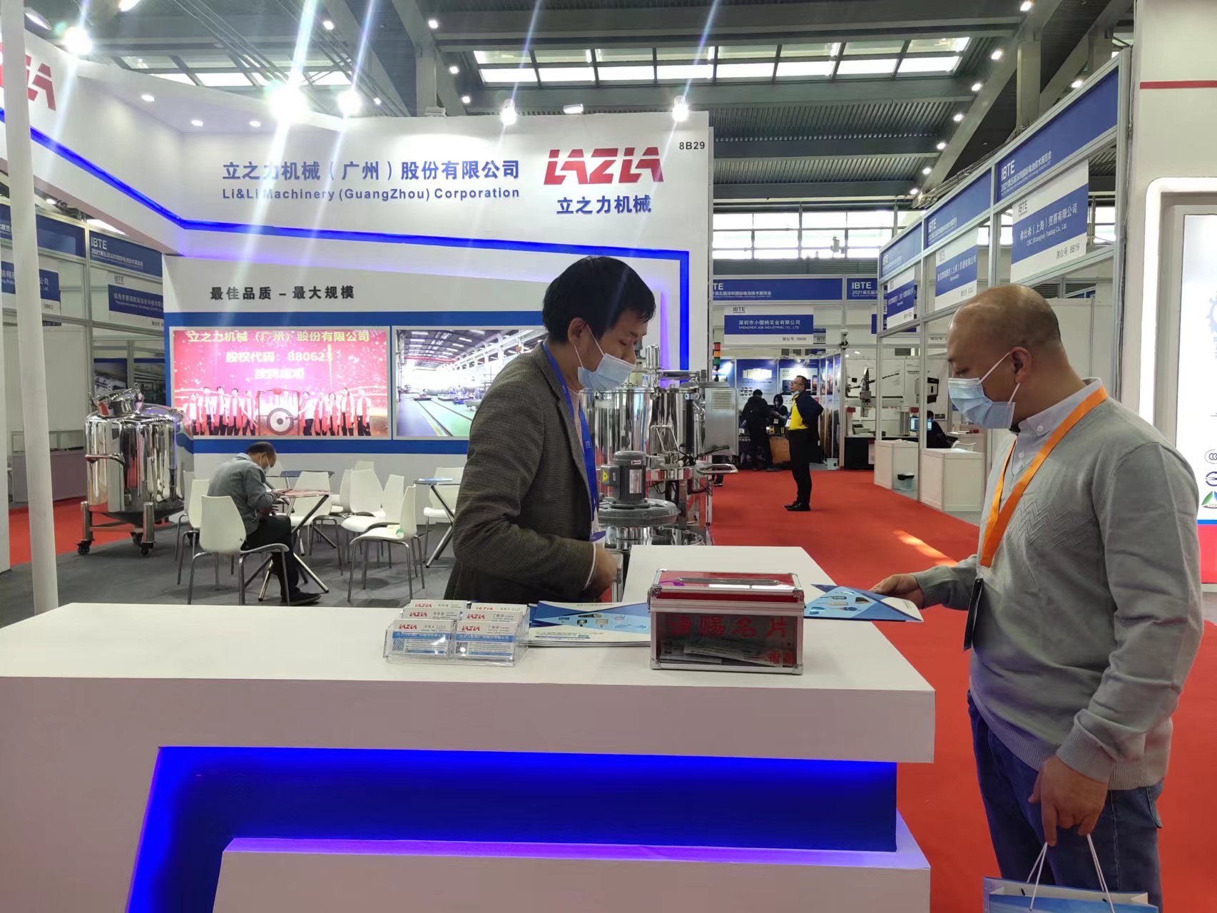 2021年电池展-深圳 (2)