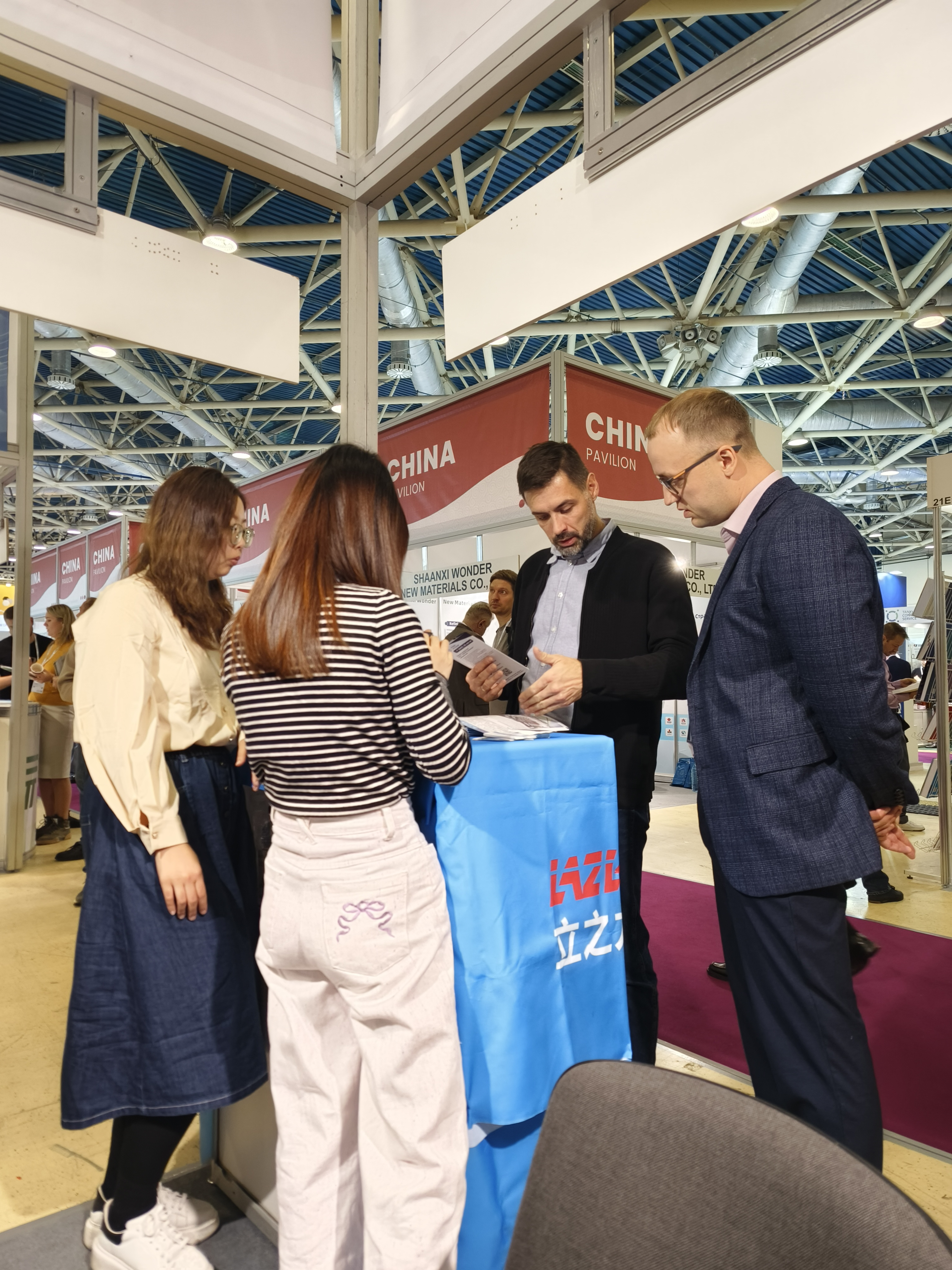 微信图片_20241104102757