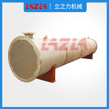 列管式冷凝器