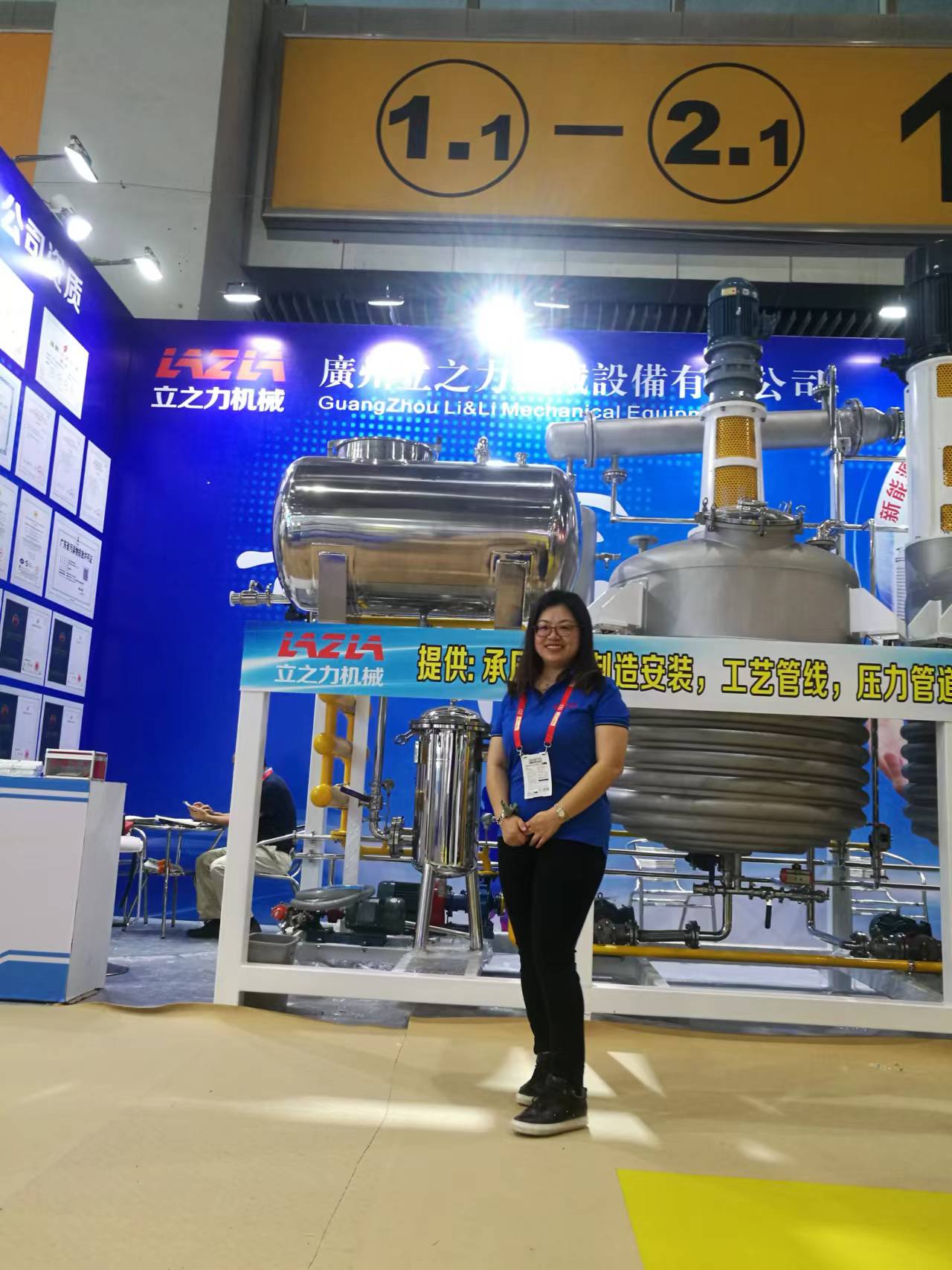 2018年12月国际涂料展 (6)