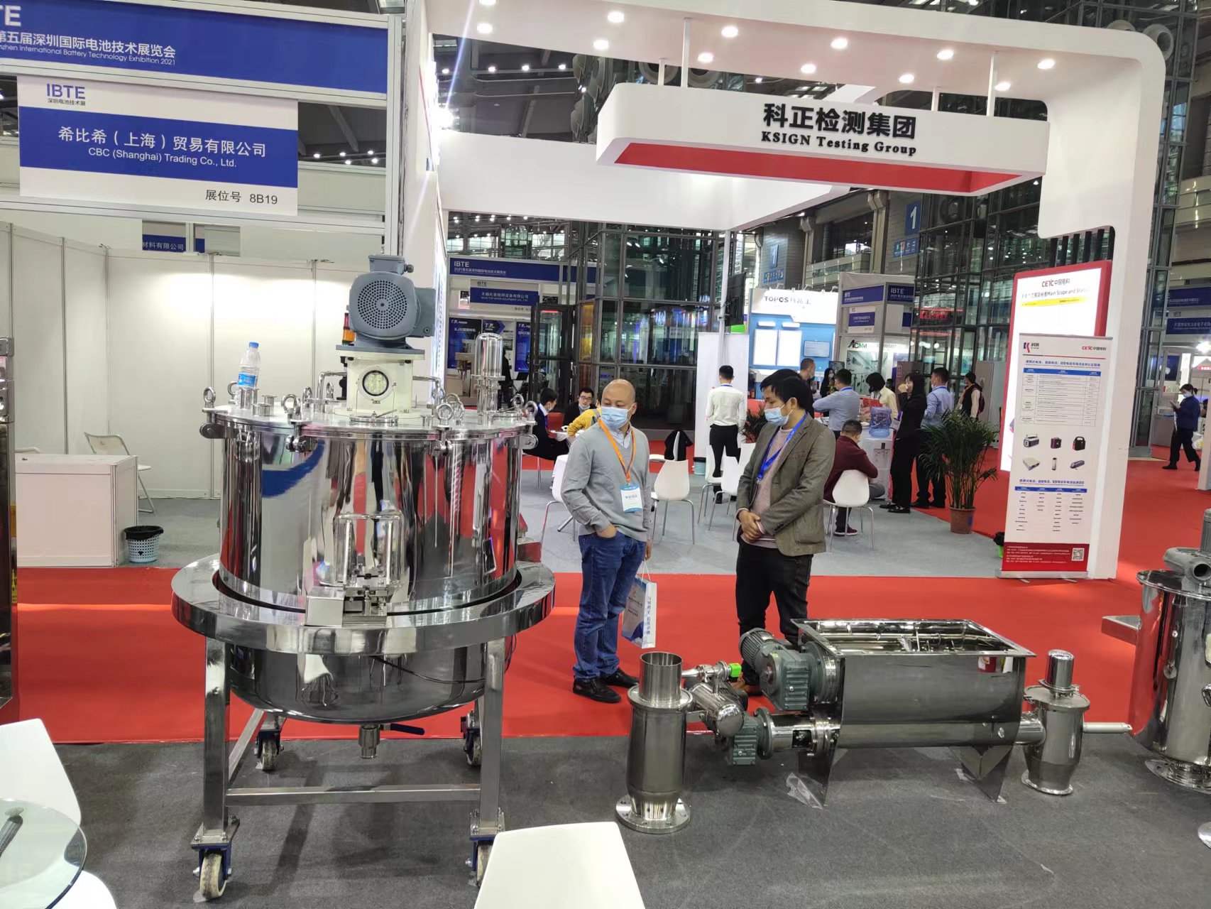 2021年电池展-深圳 (3)