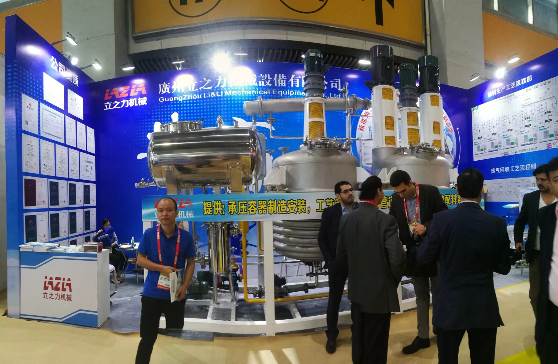 2018年12月国际涂料展 (5)