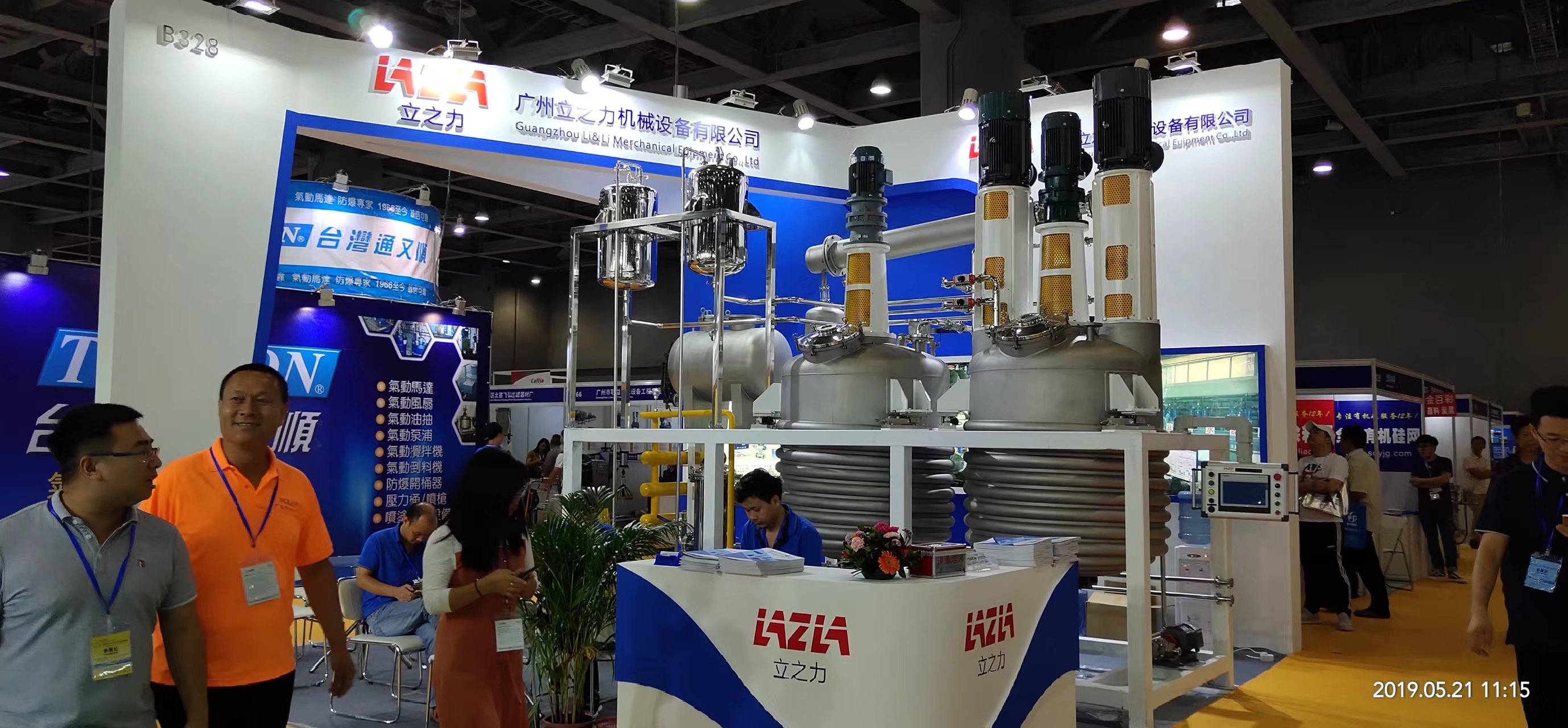 2019年5月涂料展 (13)