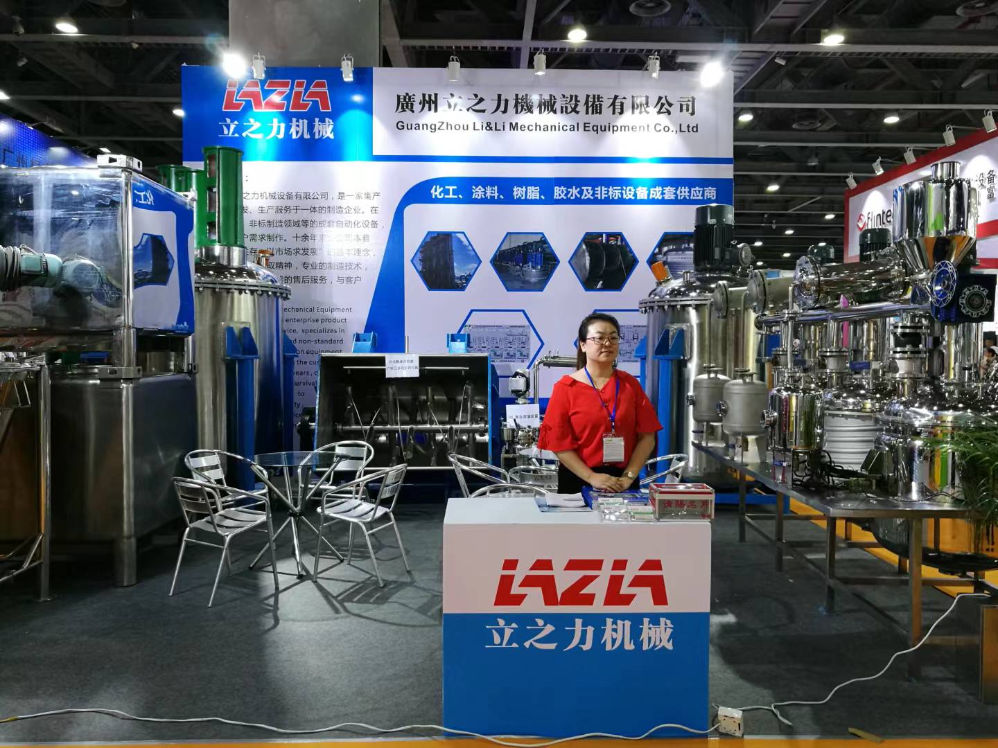 2017年涂料展 (3)