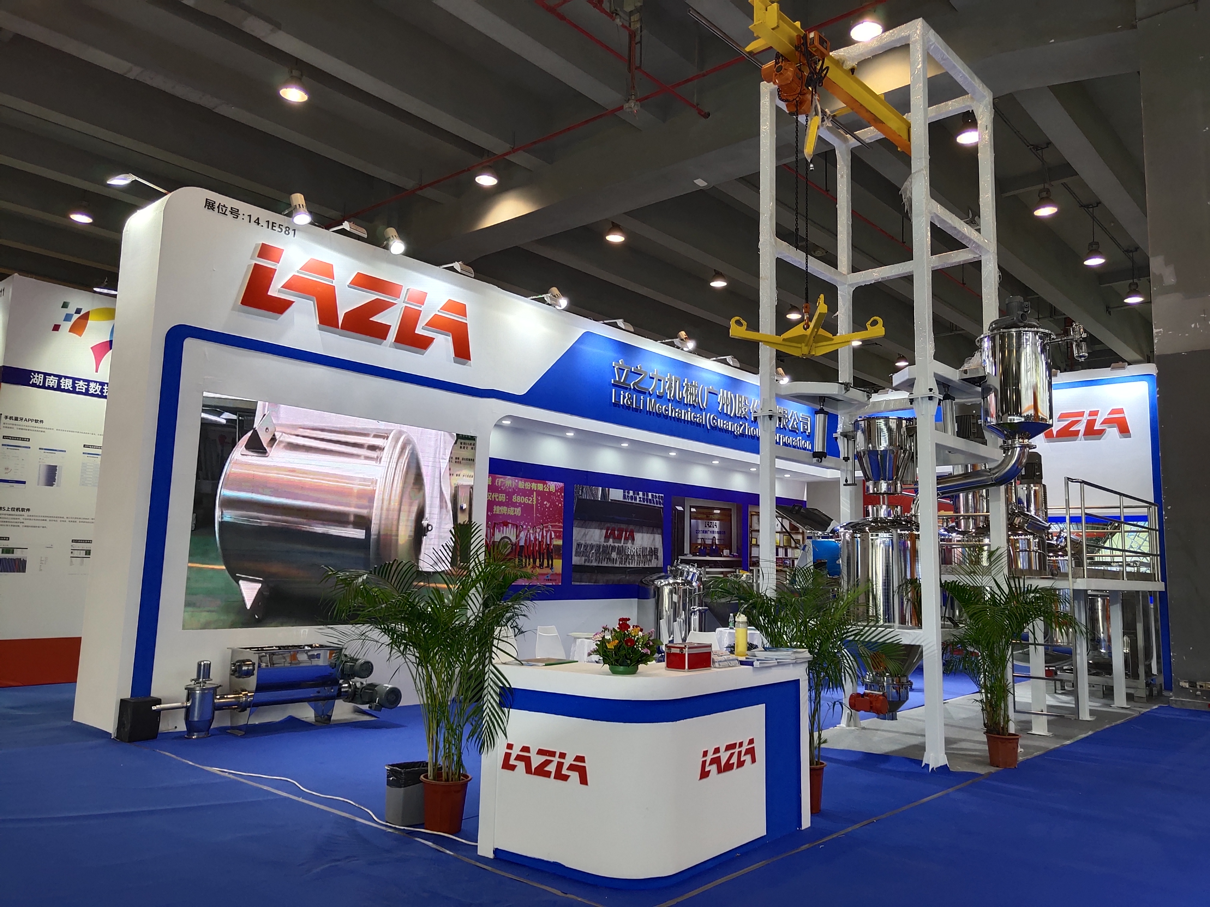 2021年电池展 (4)