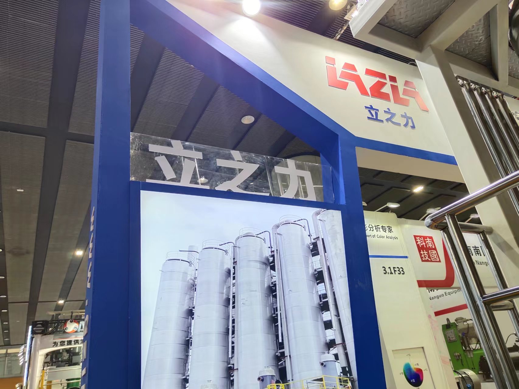 2019年5月涂料展 (5)