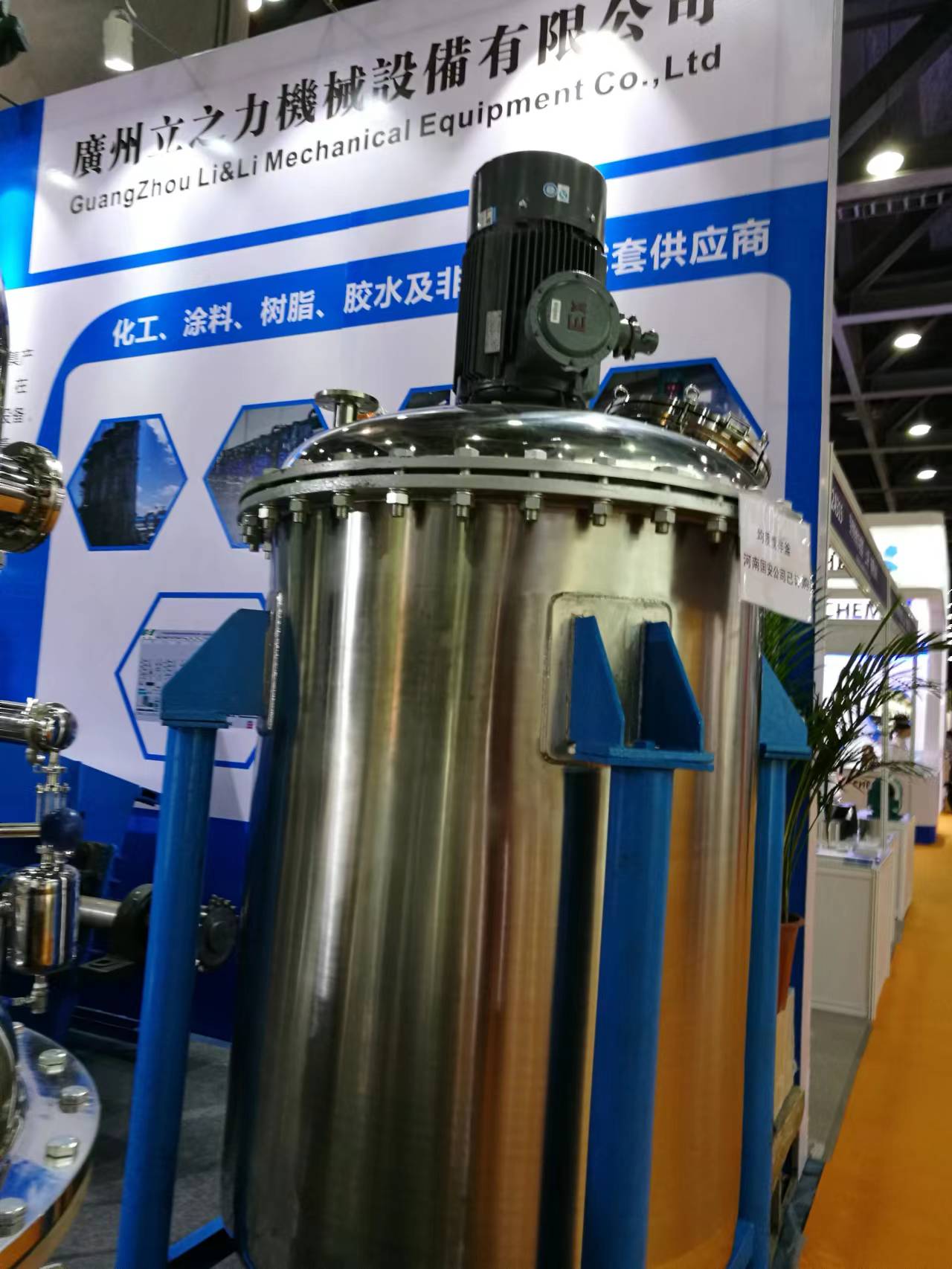 2017年涂料展 (6)