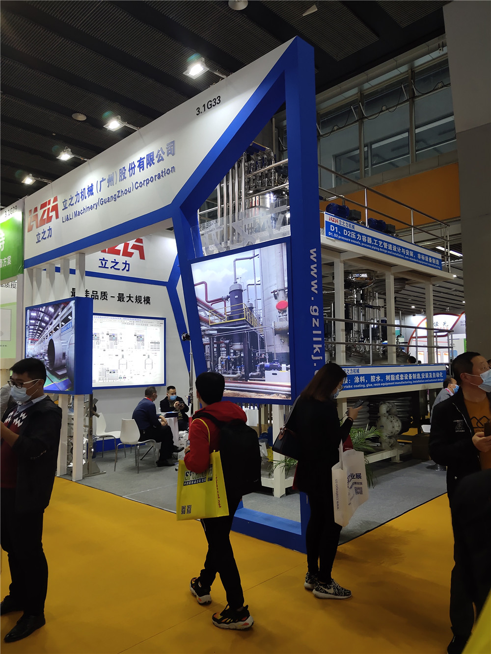 2020年涂料展01 (10)