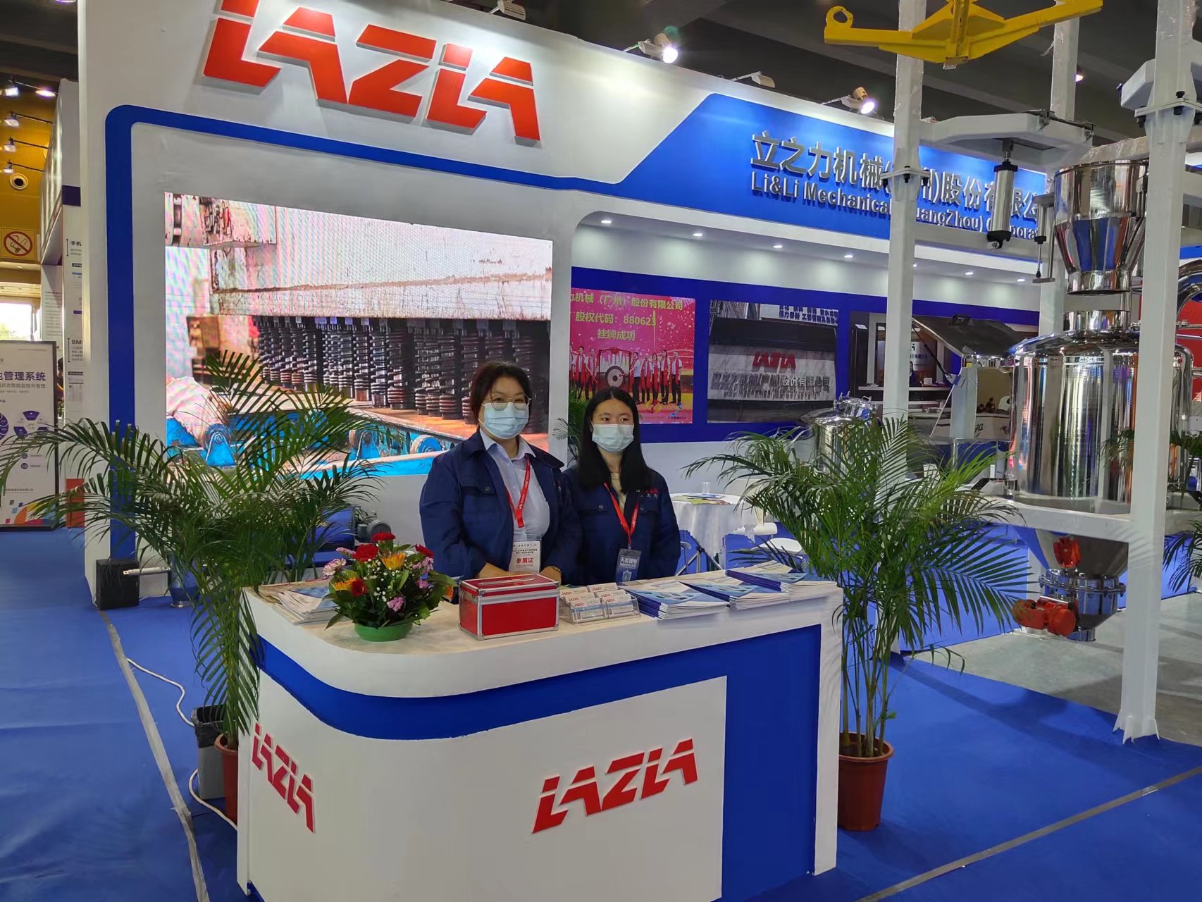 2021年池展-广州 (1)