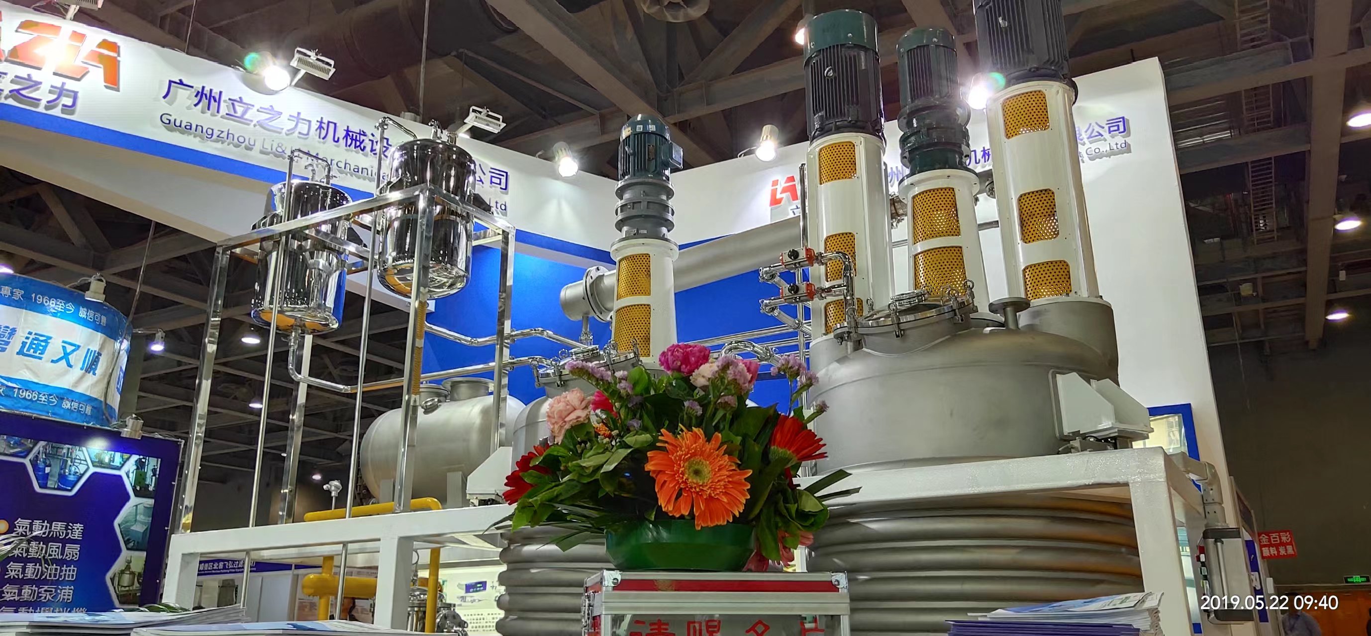 2019年5月涂料展 (10)