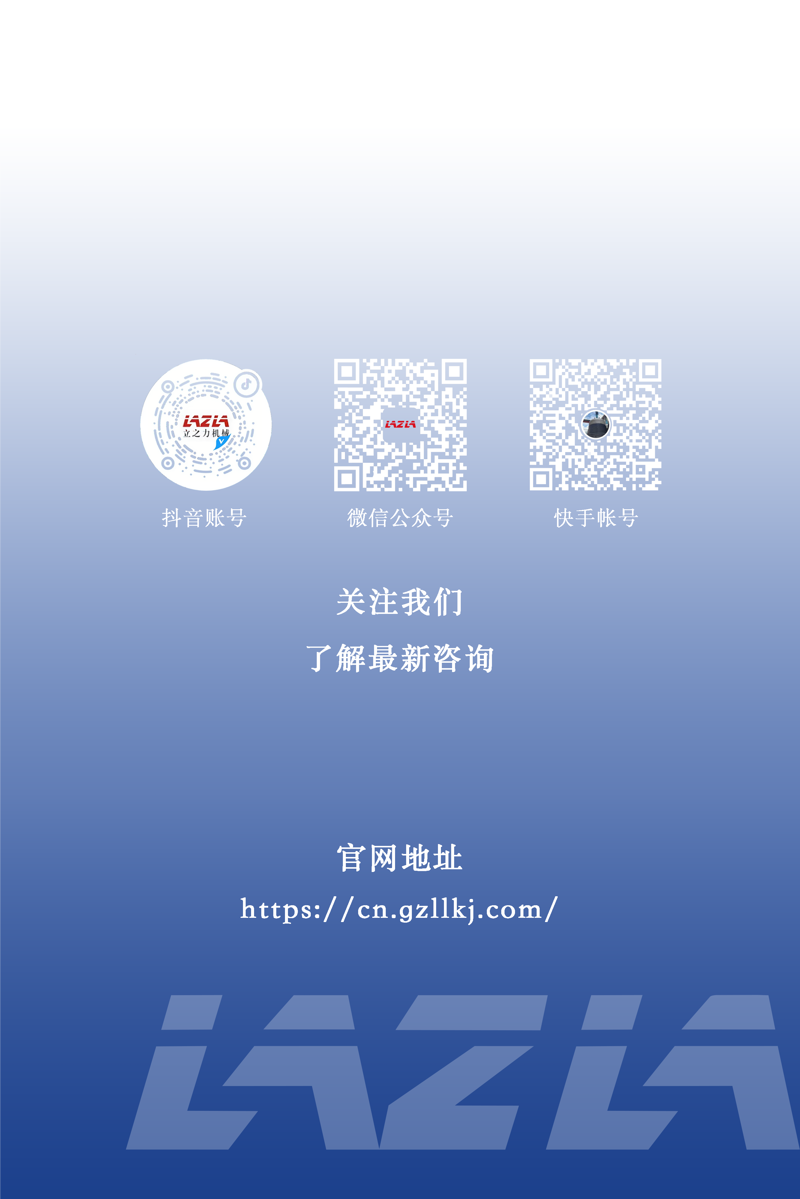 微信公众号文章固定尾部.png