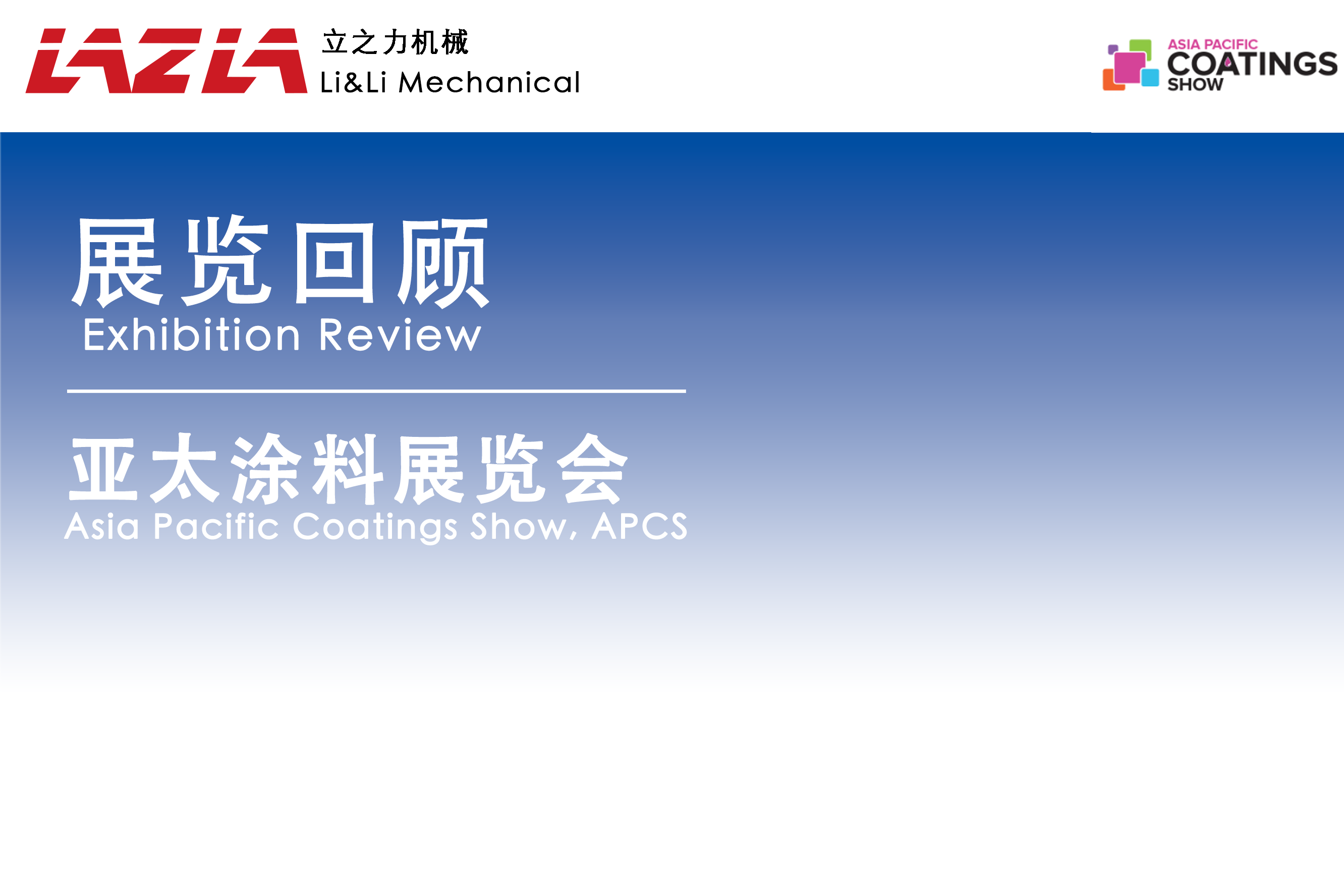 微信公众号文章固定头部.png